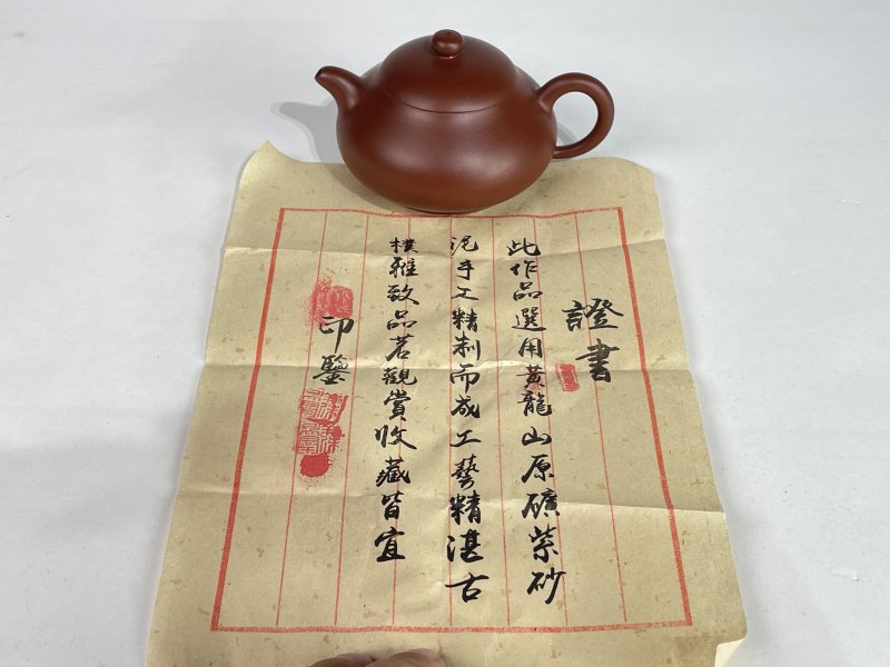 名家款紫砂壶一把 - 图5