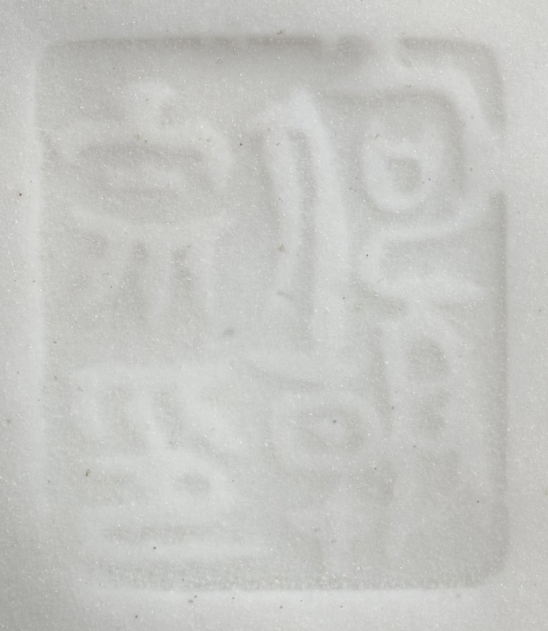 A Dehua figure of seated Guanyin, He Chaozong mark, 17th – 18th century | 十七至十八世紀　德化白瓷觀音坐像　《何朝宗印》款 - 图2