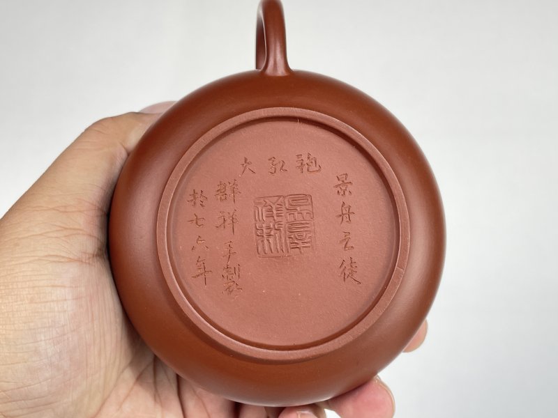 名家款紫砂壶一把 - 图4