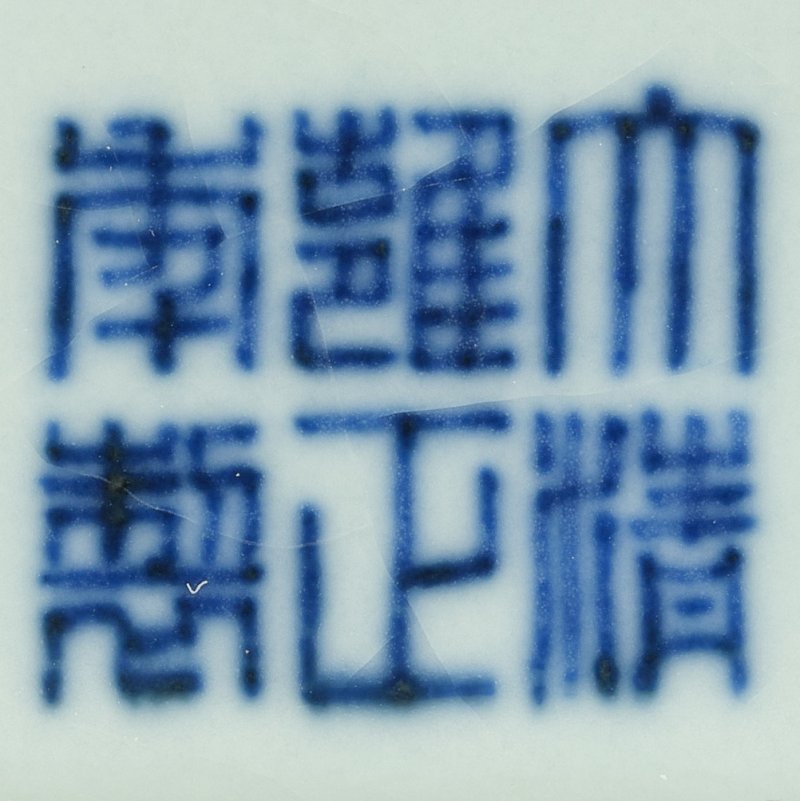 A fine and rare guan-type handled wall vase, Seal mark and period of Yongzheng |  清雍正　仿官釉貫耳穿帶壁瓶　《大清雍正年製》款 - 图2