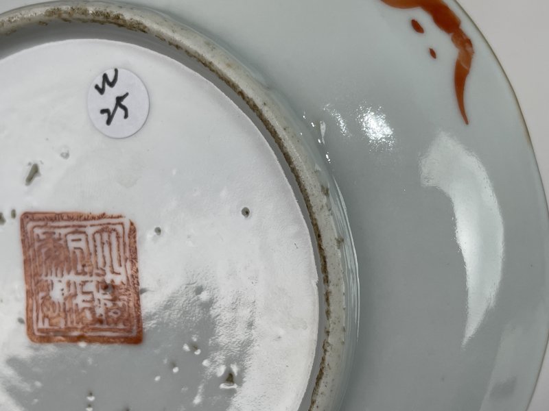清晚期 粉彩花鸟纹盘 - 图7