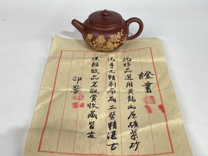 名家款紫砂壶一把 - 图7