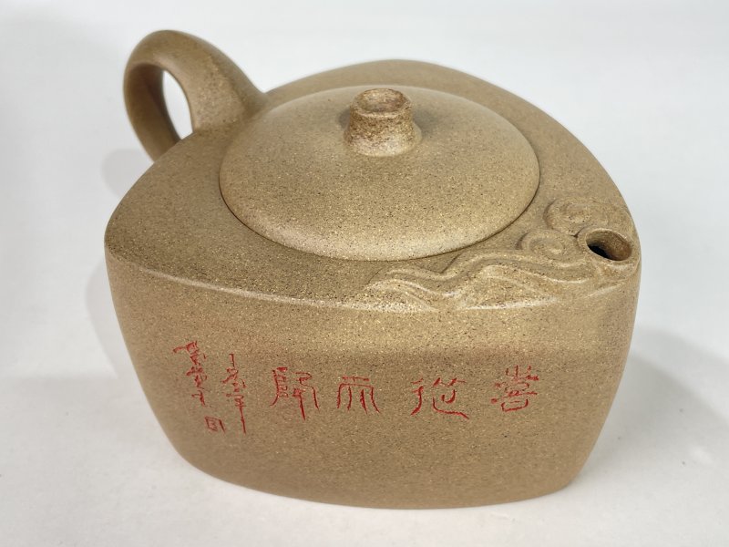 名家款紫砂壶一把 - 图4