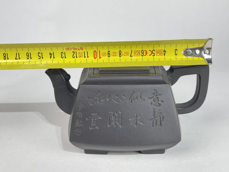 名家款紫砂壶一把 - 图5