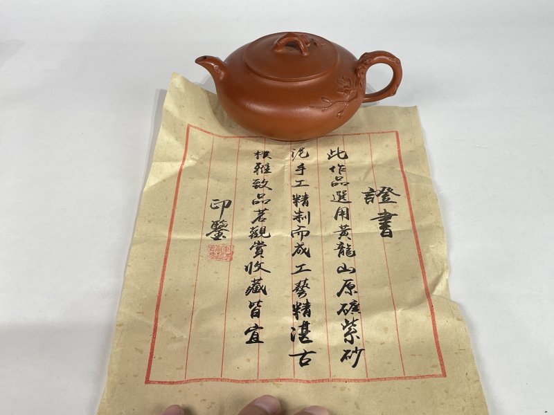名家款紫砂壶一把 - 图6