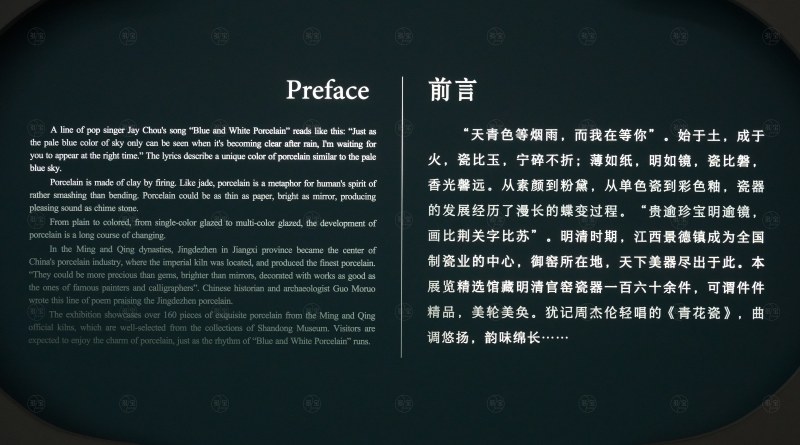 前言