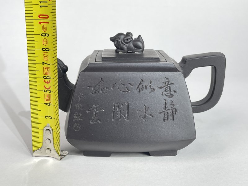 名家款紫砂壶一把 - 图6