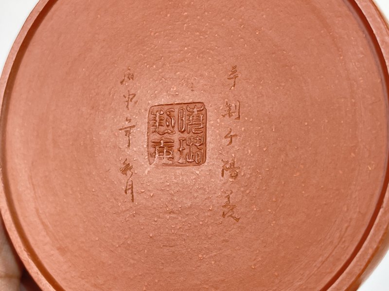 名家款紫砂壶一把 - 图6