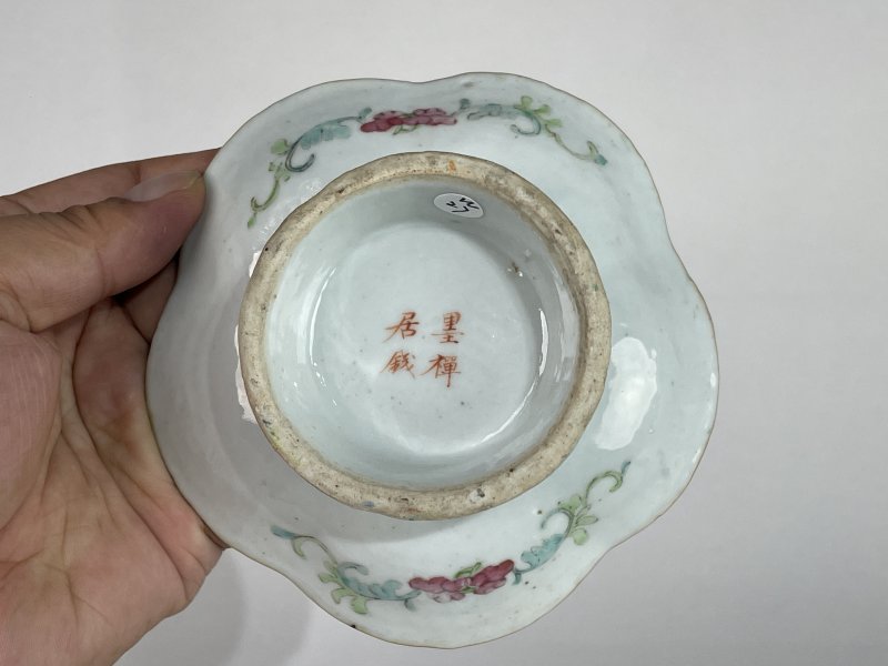 清晚期 粉彩花鸟纹供盘 - 图7