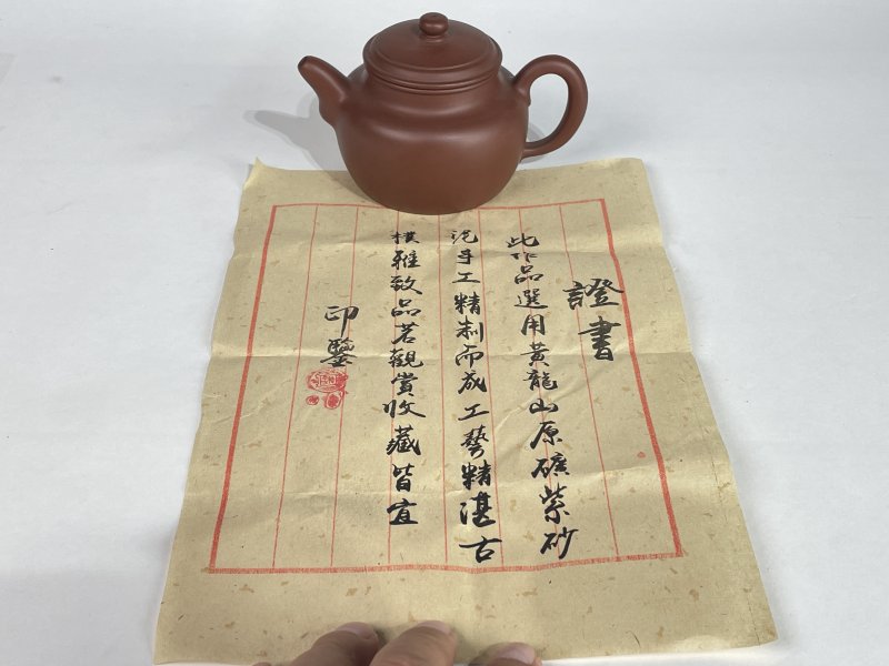 名家款紫砂壶一把 - 图5