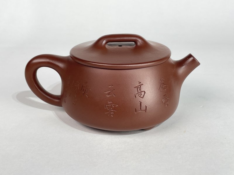 名家款紫砂壶一把 - 图4