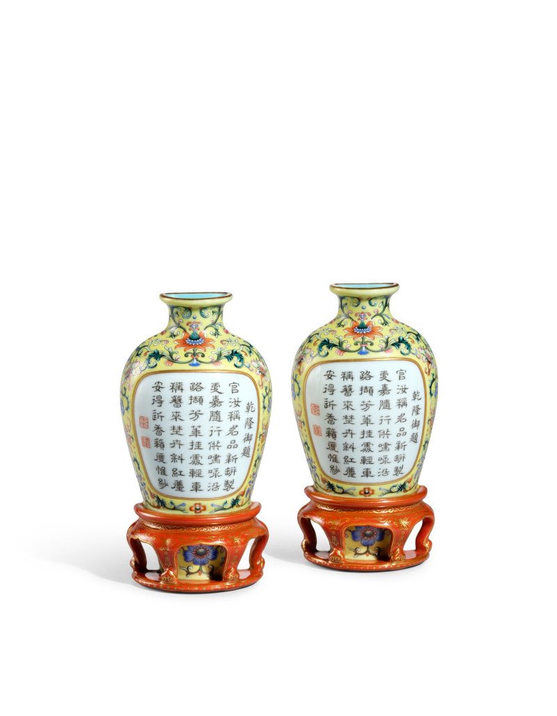 A pair of yellow-ground famille-rose imperial inscribed wall vases, Seal marks and period of Qianlong | 清乾隆　黃地軋道粉彩花卉紋開光御題詩壁瓶一對　《乾隆年製》款