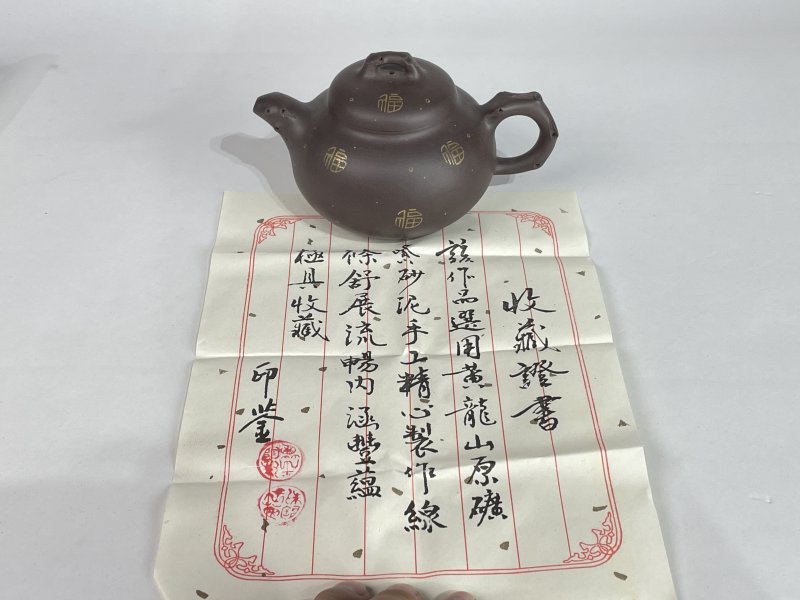 名家款紫砂壶一把 - 图5