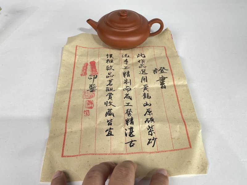 名家款紫砂壶一把 - 图5