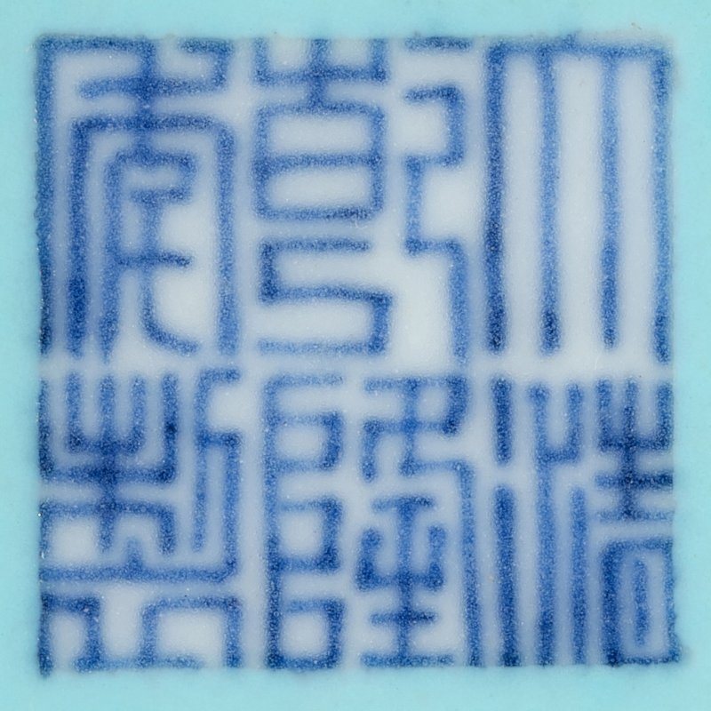 A fine and small famille-rose and gilt-decorated ‘longevity’ bottle vase, Seal mark and period of Qianlong | 清乾隆　粉彩描金福壽延年長頸瓶　《大清乾隆年製》款 - 图2