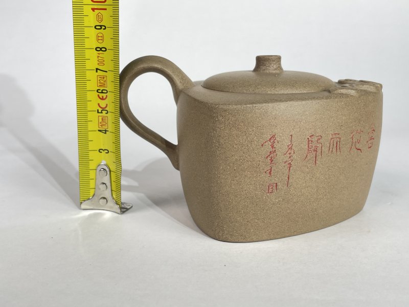 名家款紫砂壶一把 - 图9