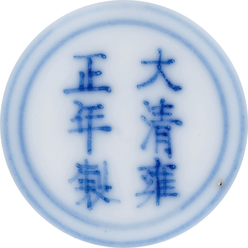 A fine doucai 'sanduo' cup, Mark and period of Yongzheng | 清雍正 鬪彩三多盃 《大清雍正年製》款 - 图2