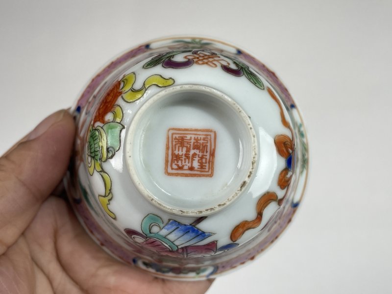 民国 粉彩福寿纹杯 - 图7