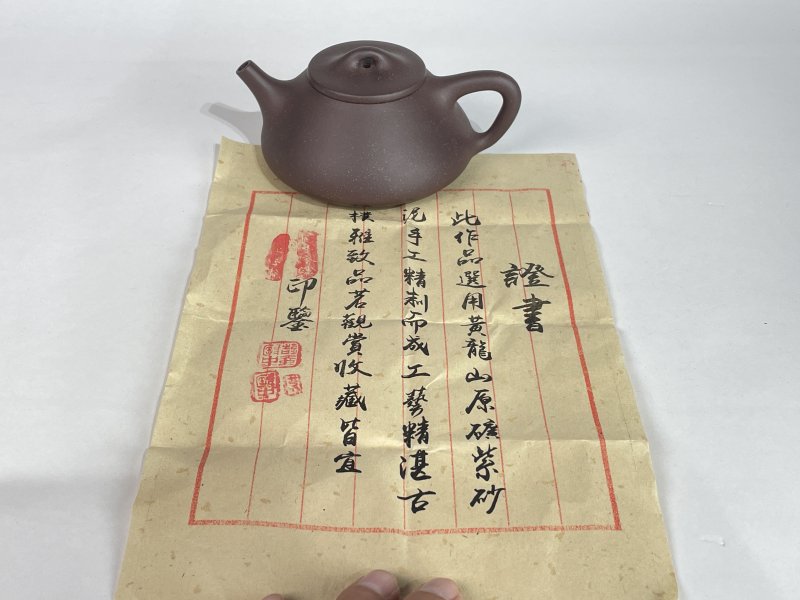 名家款紫砂壶一把 - 图5