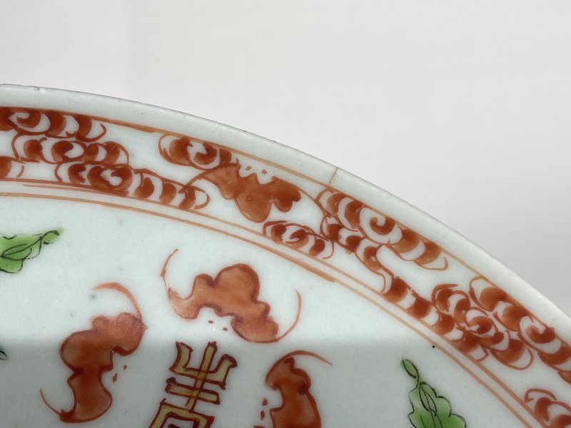 清中期 粉彩福寿纹盘 - 图8