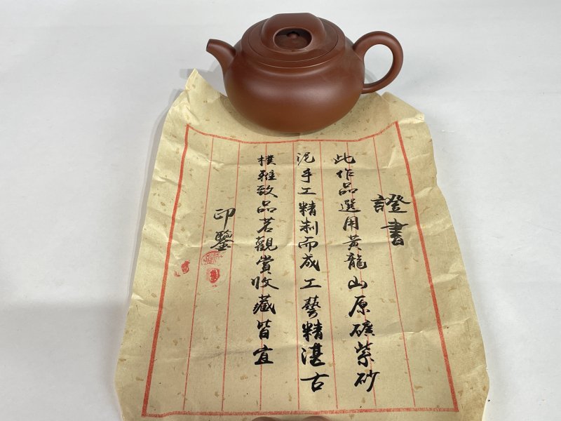 名家款紫砂壶一把 - 图5