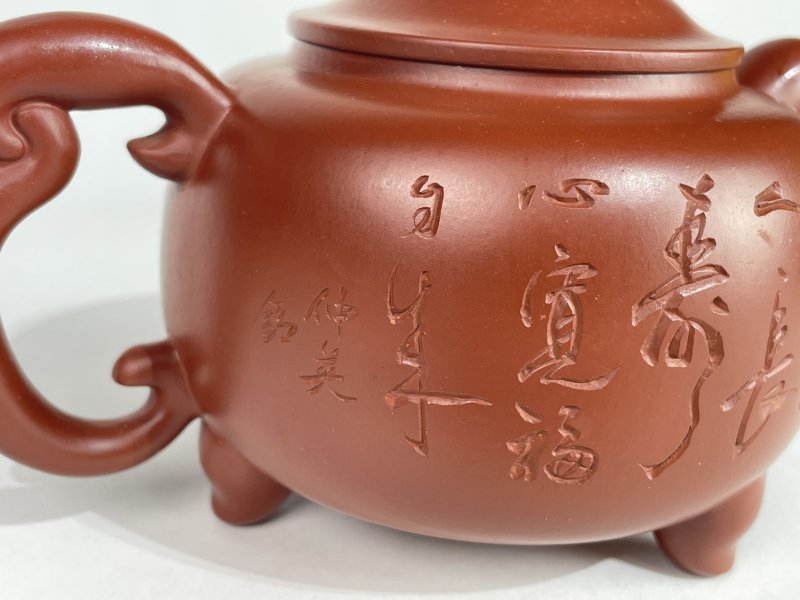 名家款紫砂壶一把 - 图3