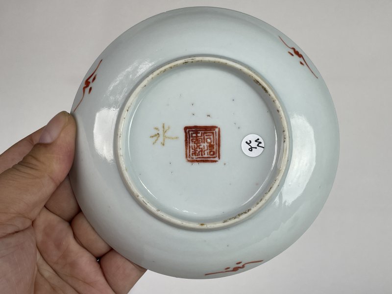 清晚期 粉彩花果纹盘 - 图6