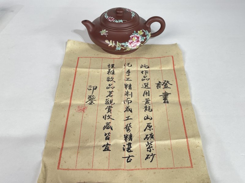 名家款紫砂壶一把 - 图6