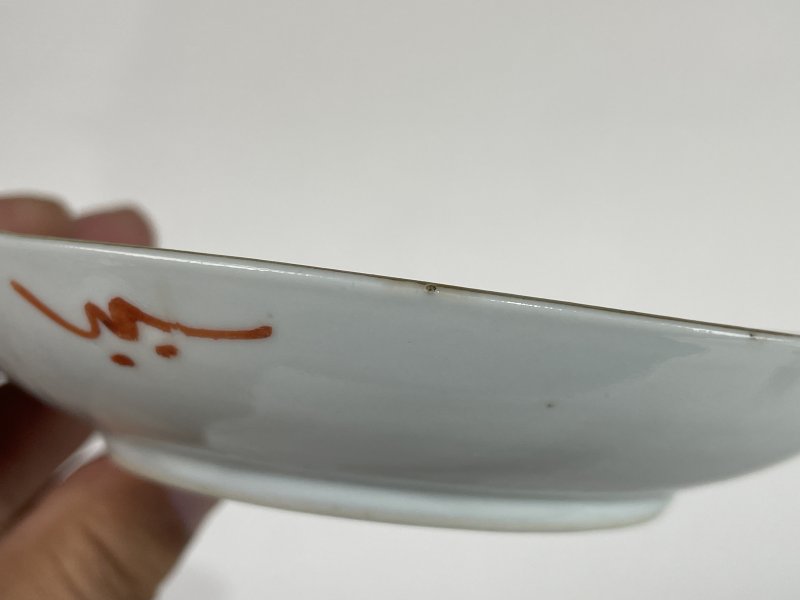 清晚期 粉彩花果纹盘 - 图7