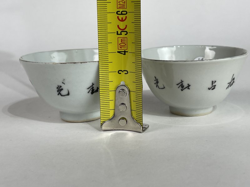 民国 粉彩花卉诗文杯一对 - 图11