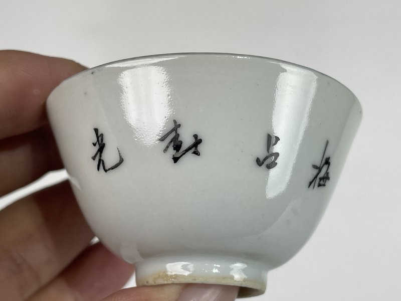 民国 粉彩花卉诗文杯一对 - 图3