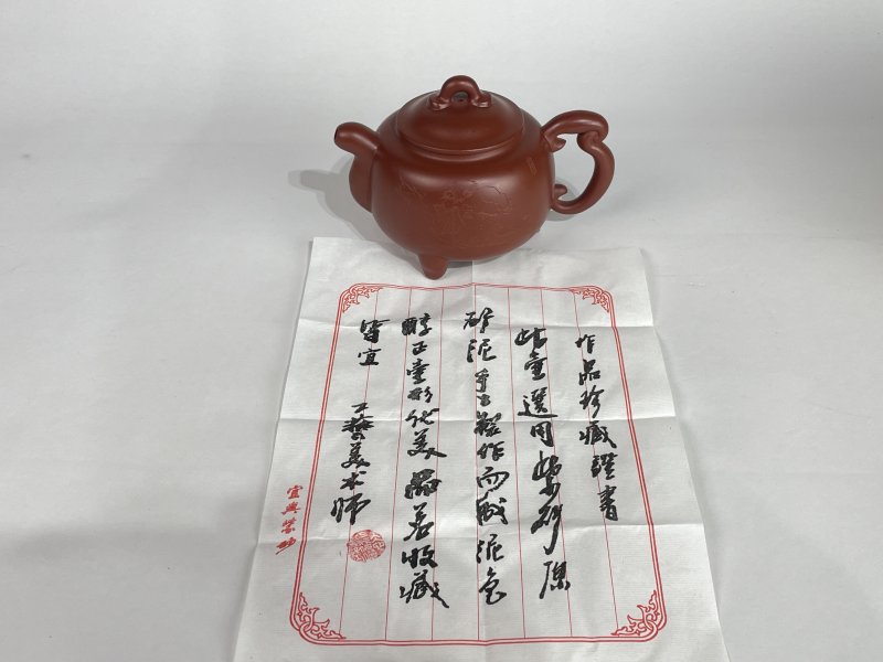 名家款紫砂壶一把 - 图6