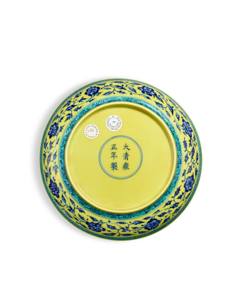 A rare underglaze-blue and yellow-enamelled 'lotus bouquet' dish, Mark and period of Yongzheng | 清雍正　黃地青花一把蓮紋盤　《大清雍正年製》款 - 图2