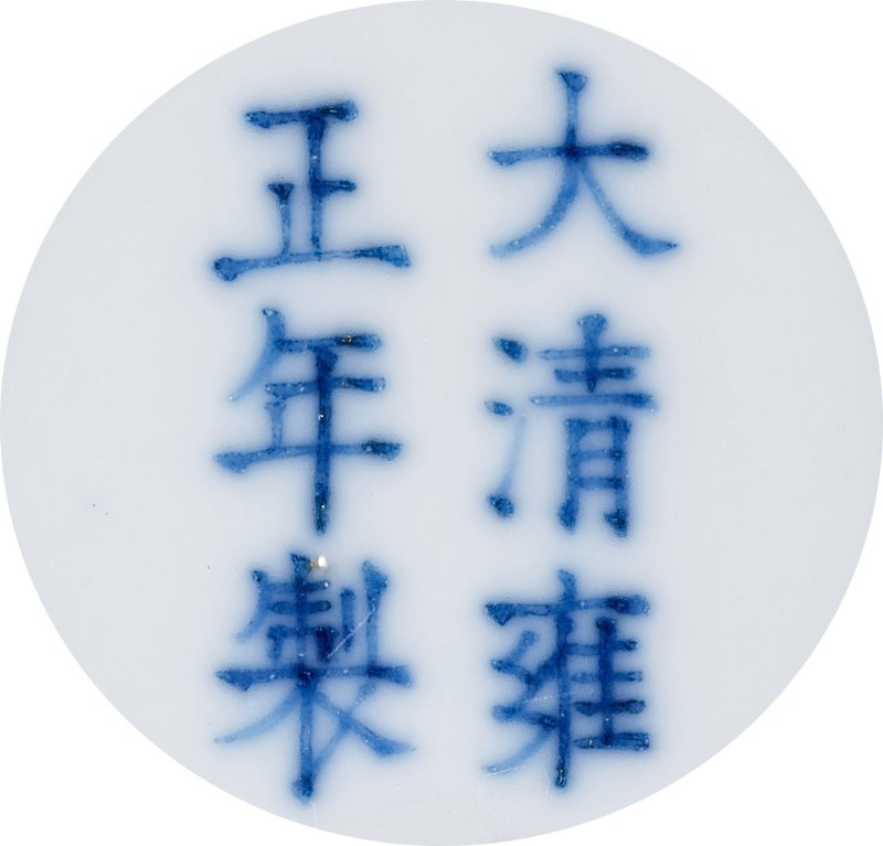 A fine blue and white 'chrysanthemum medallion' jar, Mark and period of Yongzheng | 清雍正　青花團菊紋罐　《大清雍正年製》款 - 图2