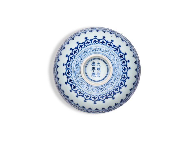 A fine and exceedingly rare blue and white 'lotus’ mantouxin bowl, Mark and period of Xuande | 明宣德　青花纏枝蓮紋饅頭心盌　《大明宣德年製》款 - 图4