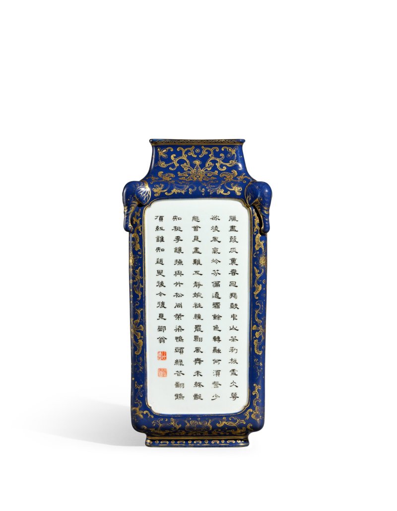 A fine and rare imperial inscribed blue-ground and gilt-decorated 'floral' square vase, Qing dynasty, Qianlong period |  清乾隆　霽青地描金開光粉彩花卉御製詩鋪象首四方瓶　「乾隆宸翰」、「惟精惟一」、「比德」、「朗潤」印 - 图3