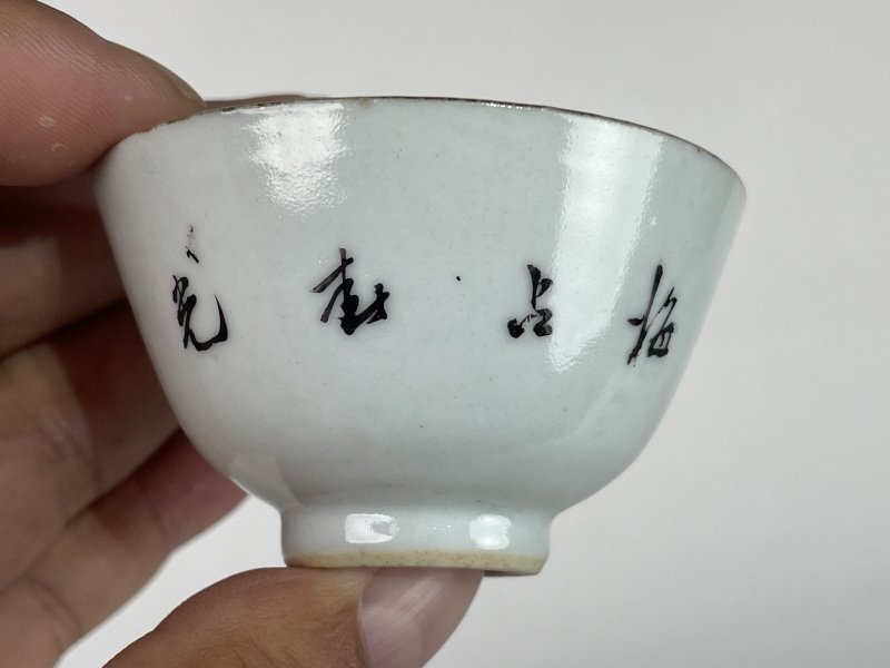 民国 粉彩花卉诗文杯一对 - 图7