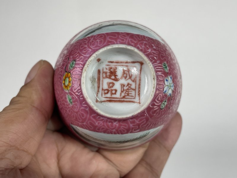 民国 胭脂地轧道开光山水纹杯 - 图6