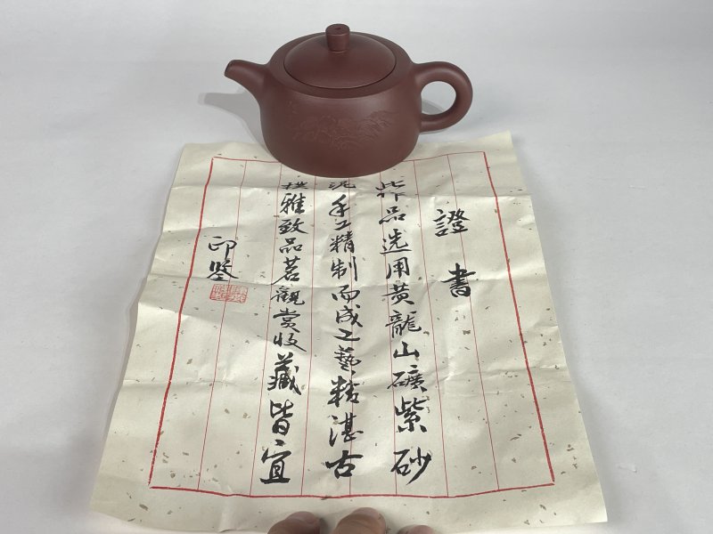 名家款紫砂壶一把 - 图8