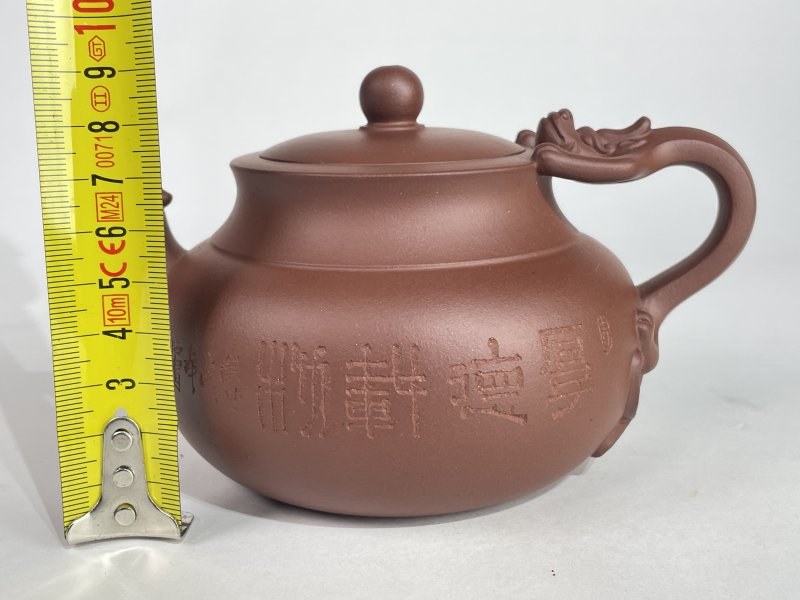 名家款紫砂壶一把 - 图7