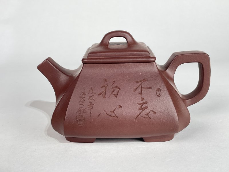 名家款紫砂壶一把