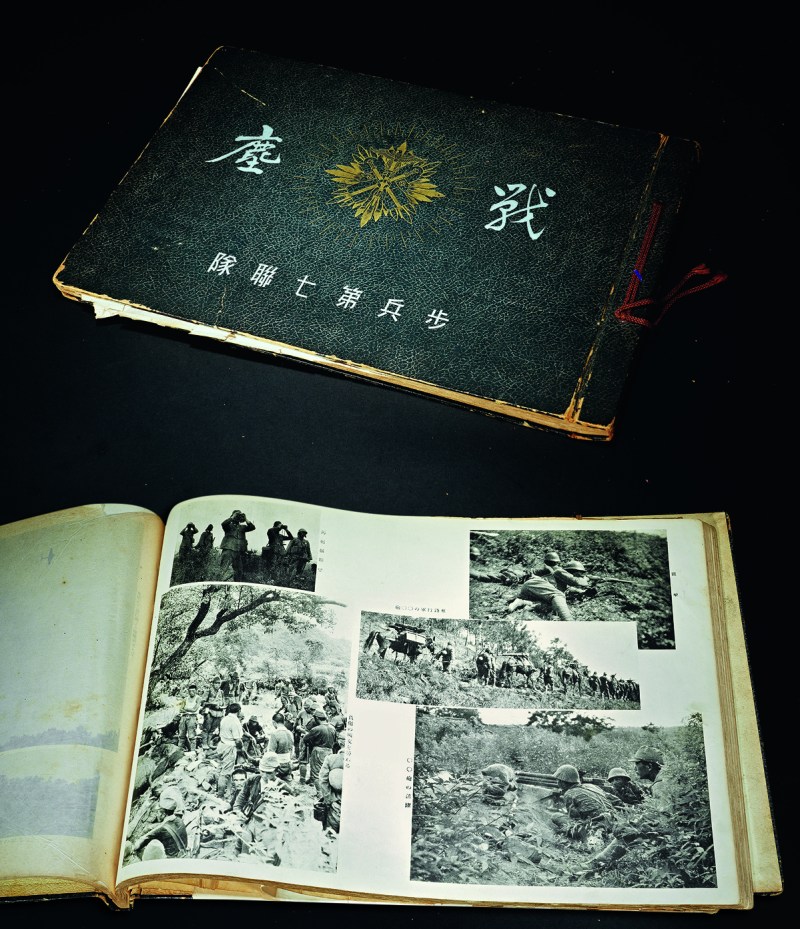 抗日战争图录册