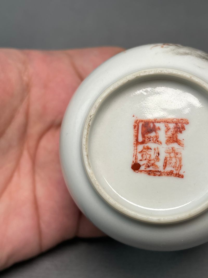 民国 粉彩“石上大吉”图杯 - 图13