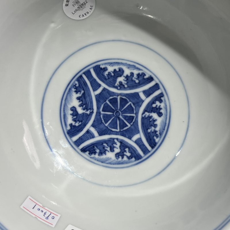 清光绪青花三多纹碗 - 图8