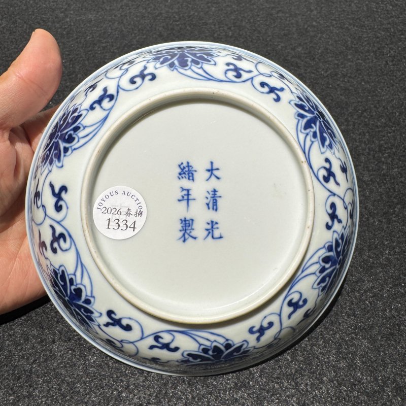 清光绪 青花缠枝花卉纹盘 - 图3