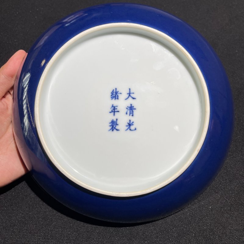清光绪 霁蓝釉盘 - 图6