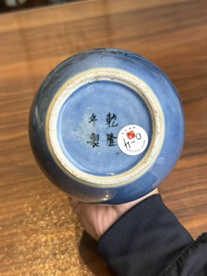 清乾隆 蓝底青花山水纹胆瓶 - 图9