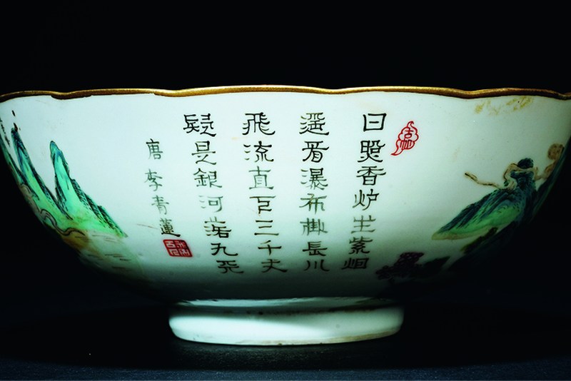清道光 粉彩浔阳十景碗 两件 - 图2