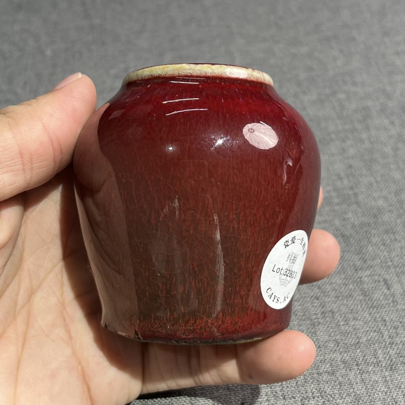 清晚期钧红釉水呈 - 图5