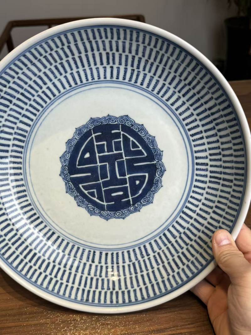 清雍正 青花万寿盘 - 图4